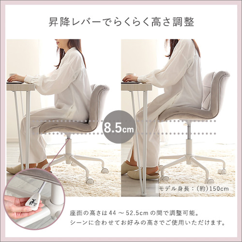 ホームテイスト OK-CRC--BE 大人かわいいチェア Elance エランセ ベージュ_13