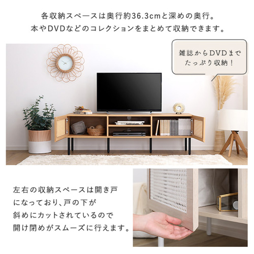 ホームテイスト TOV-140--SBO ラタン調テレビ台 140cm幅 シャビーオーク_8