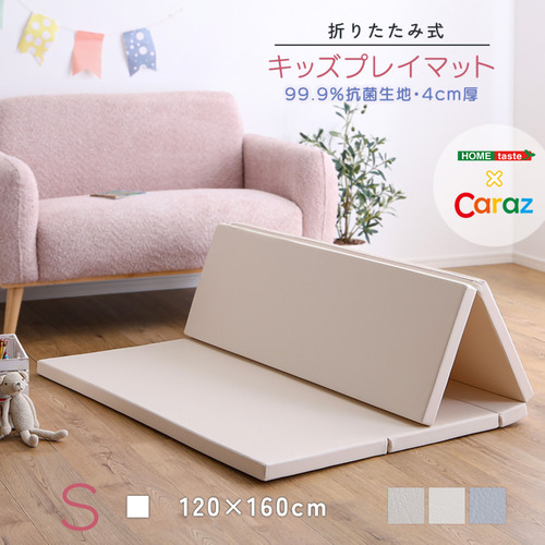 ホームテイスト KPM-1216S--GY 折りたたみ式キッズプレイマット Sサイズ(120×160cm) グレー