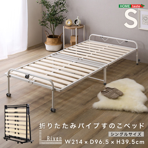 ホームテイスト HT-CSKB--BK 折りたたみパイプすのこベッド シングル 【Riven-リヴェン-】 ブラック