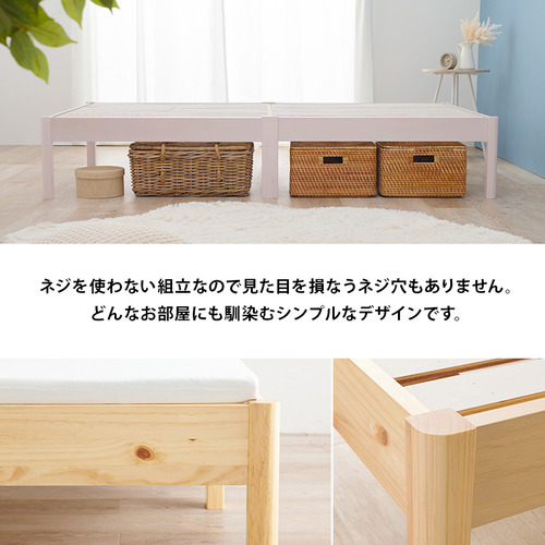萩原 MB-5145SDLBR 組立簡単 セミダブルベッド ライトブラウン_12
