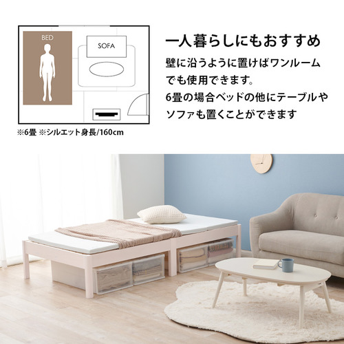 萩原 MB-5145SDLBR 組立簡単 セミダブルベッド ライトブラウン_16