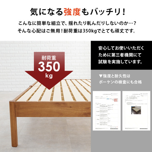 萩原 MB-5145SDWS 組立簡単 セミダブルベッド ウォッシュホワイト_5