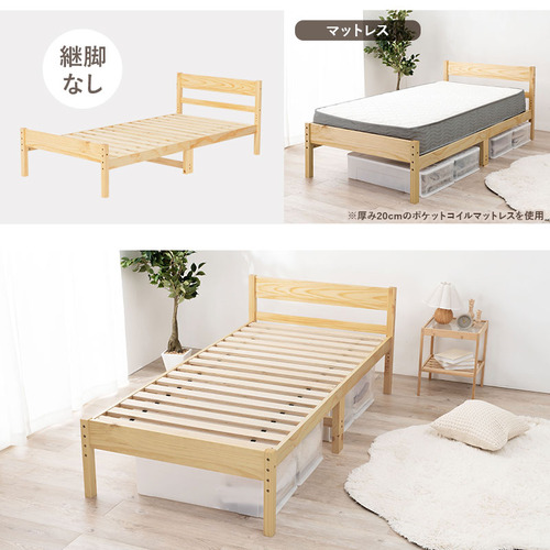 萩原 MB-5107SLBR3301 マットレス付シングルベッド ライトブラウン_8