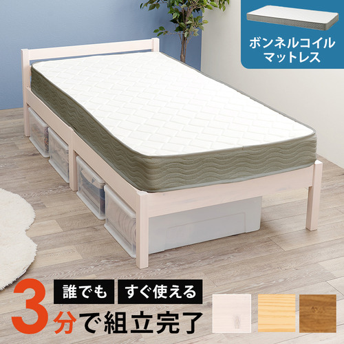 萩原 MB-5155S-WS3301 組立簡単 マットレス付シングルベッド ウォッシュホワイト