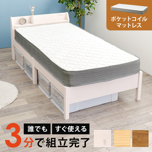 萩原 MB-5195S-WS3302 組立簡単 マットレス付シングルベッド ウォッシュホワイト 37,480円