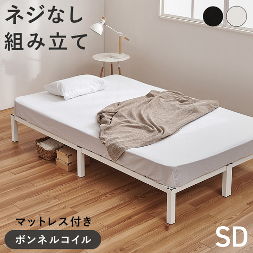 萩原 MB-5224SD-WH3301 マットレス付セミダブルベッド ホワイト