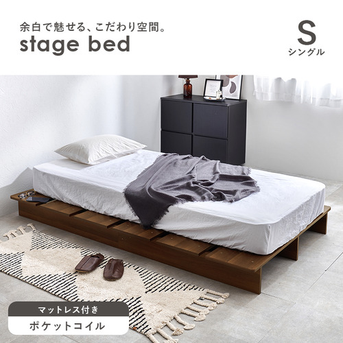 萩原 WB-7900SBR3302 マットレス付シングルベッド ブラウン