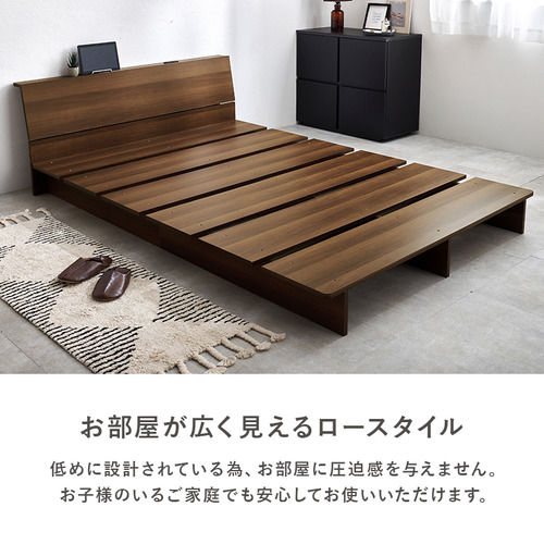 萩原 WB-7901SDBR セミダブルベッド ブラウン 【公式通販】