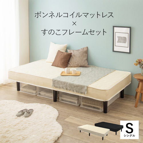 萩原 KMB-3105WH ボンネルコイルマットレスベッド アイボリーホワイト