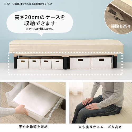 萩原 KMB-3108SSS-WH ポケットコイルマットレスベッド ホワイト_13