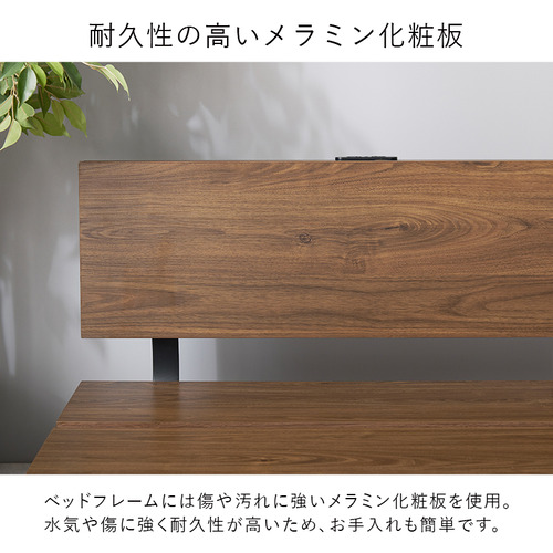 萩原 KB-3064S-BR シングルベッド ブラウン_10