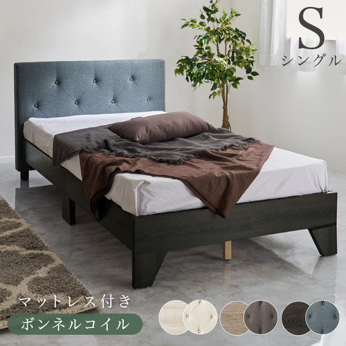 萩原 RB-1717GY3301S マットレス付シングルベッド ダークネイビー