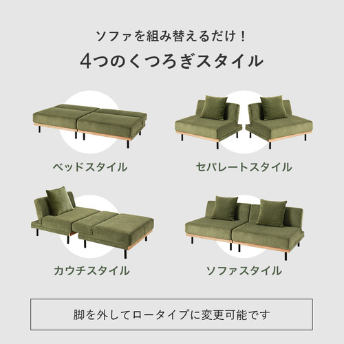 萩原 LSF-4441DGY 4WAY ソファベッド ダークグレー_1