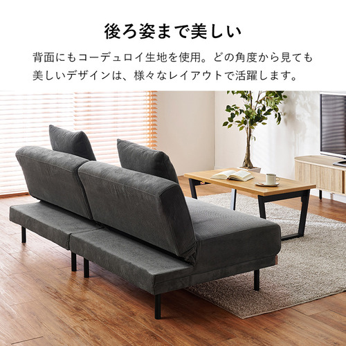 萩原 LSF-4441DGY 4WAY ソファベッド ダークグレー_14