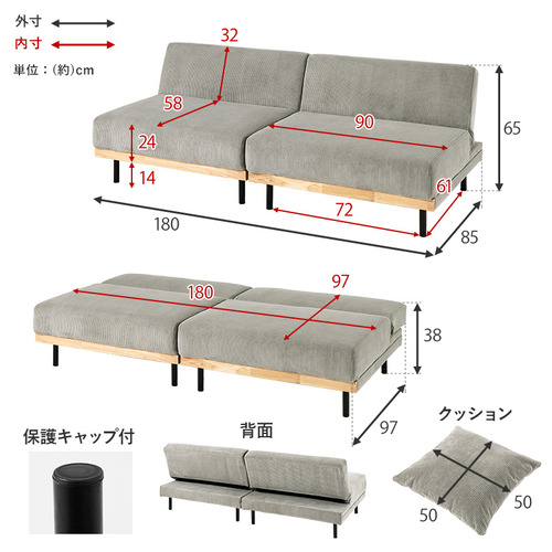 萩原 LSF-4441DGY 4WAY ソファベッド ダークグレー_18