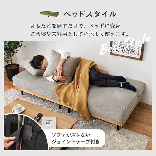 萩原 LSF-4441DGY 4WAY ソファベッド ダークグレー_2
