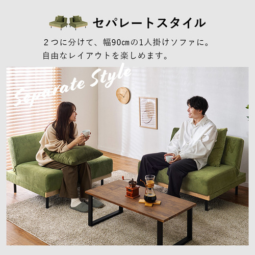 萩原 LSF-4441DGY 4WAY ソファベッド ダークグレー_3
