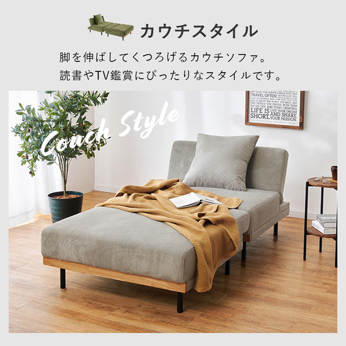 萩原 LSF-4441DGY 4WAY ソファベッド ダークグレー_4