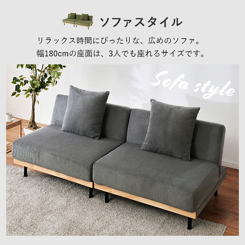 萩原 LSF-4441DGY 4WAY ソファベッド ダークグレー_5