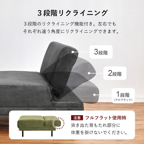 萩原 LSF-4441DGY 4WAY ソファベッド ダークグレー_8