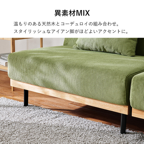 萩原 LSF-4441DGY 4WAY ソファベッド ダークグレー_9