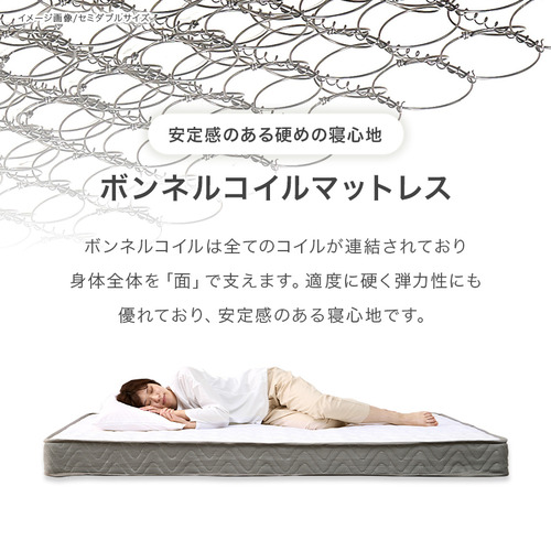 萩原 KB-3064S-NA3301 マットレス付シングルベッド ナチュラル_15