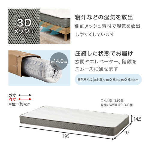 萩原 KB-3064S-NA3301 マットレス付シングルベッド ナチュラル_17