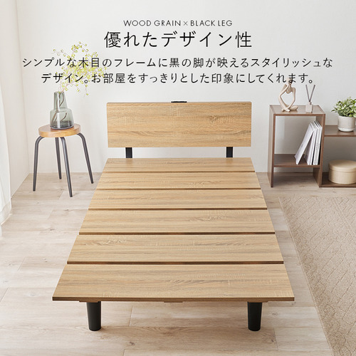 萩原 KB-3064S-NA3301 マットレス付シングルベッド ナチュラル_2