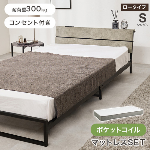 萩原 KH-3073S-MGY3302 マットレス付シングルベッド グレー