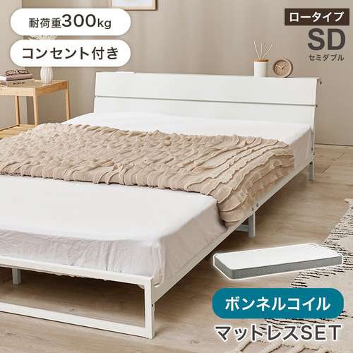 萩原 KH-3073SD-WH3301 マットレス付セミダブルベッド ホワイト