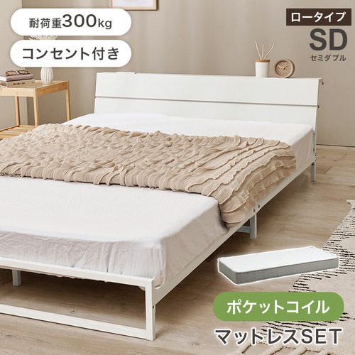 萩原 KH-3073SD-WH3302 マットレス付セミダブルベッド ホワイト