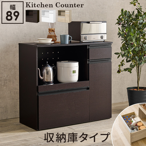 萩原 VKC-7155DBR キッチンカウンター(収納庫タイプ) ダークブラウン