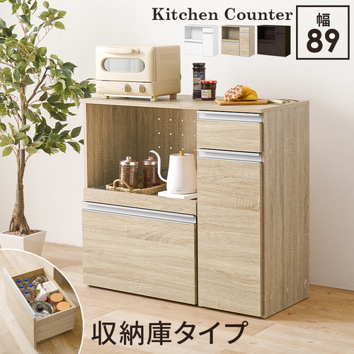 萩原 VKC-7155NA キッチンカウンター(収納庫タイプ) ナチュラル