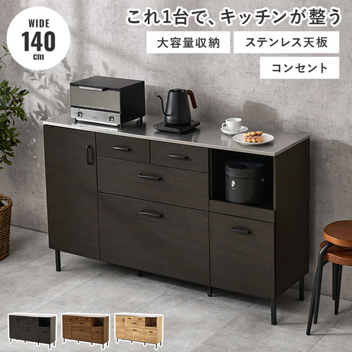 萩原 CKC-7162DBR キッチンキャビネット ダークブラウン