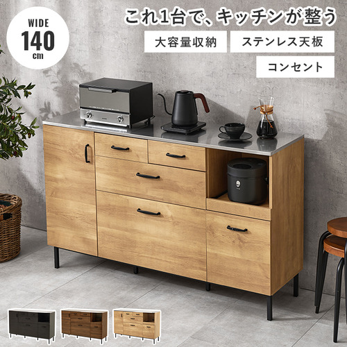 萩原 CKC-7162NA キッチンキャビネット ナチュラル