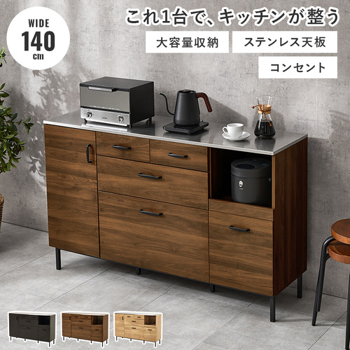 萩原 CKC-7162WN キッチンキャビネット ウォールナット