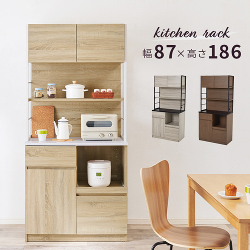 萩原 RCC-1629NA キッチンラック ホワイト×ナチュラル