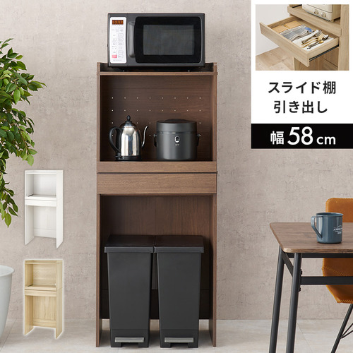 萩原 RCC-1630BR キッチンラック ブラウン