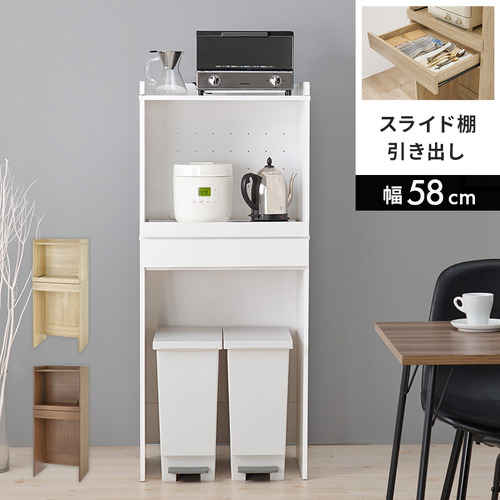 萩原 RCC-1630WS キッチンラック ホワイトウォッシュ