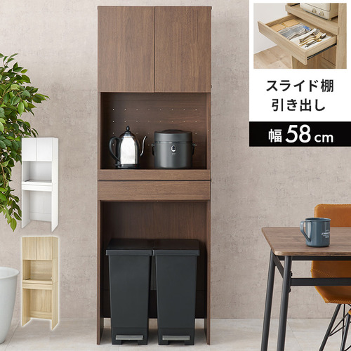 萩原 RCC-1630BR-BS キッチンラック ブラウン 15,613円