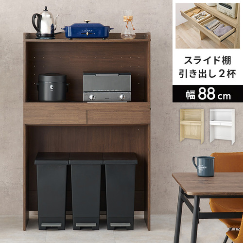 萩原 RCC-1633BR キッチンラック ブラウン