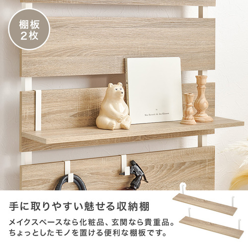 萩原 KTR-3218WH 突っ張りミラー付きラック ホワイト／ホワイト_10