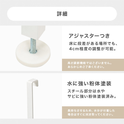 萩原 KTR-3218WH 突っ張りミラー付きラック ホワイト／ホワイト_15