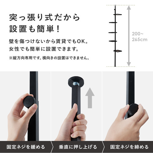 萩原 KTR-3117-WH 突っ張り棒＆パーツ 6点セット(角型) 角型／ホワイト×ホワイト_10