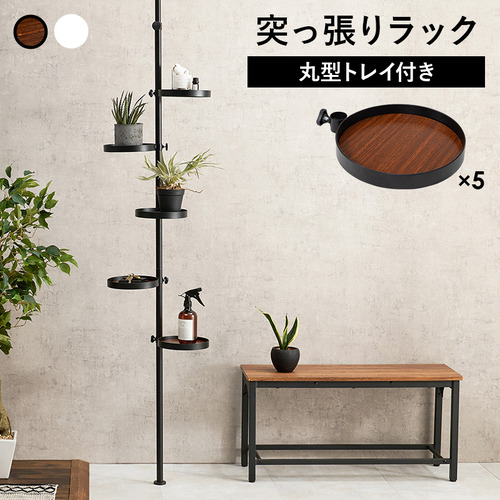 萩原 KTR-3116-BB 突っ張り棒＆パーツ 6点セット(丸型) 丸型／ブラウン×ブラック