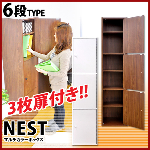 ホームテイスト ET-T3D--OAK マルチカラーボックス3D【NEST.】3ドアタイプ オーク