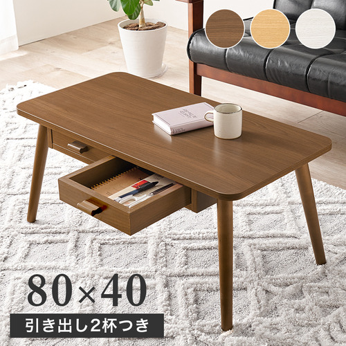 萩原 MT-6382BR テーブル ブラウン