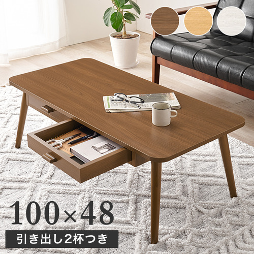 萩原 MT-6383BR テーブル ブラウン