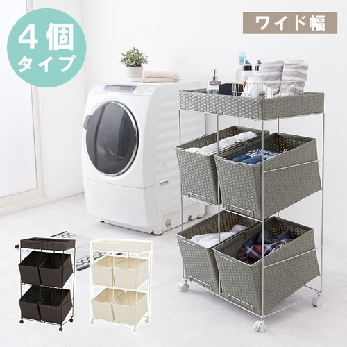 萩原 RAN-2426GY ランドリーラック グレー